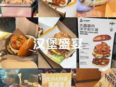 -龙湖杭州滨江天街