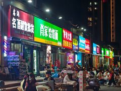 -肖家客饸饹面(郑州总店)