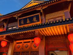 -龙森园火锅(琴台路店)