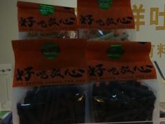 -花园饼屋·吐司蛋糕面包(星海店)