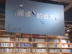 -三联韬奋书店(宽窄巷子店)