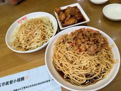 -玉华饮食店(茅台路店)