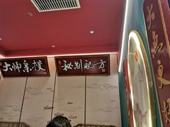 -望湘园·洞庭渔宴(永旺店)