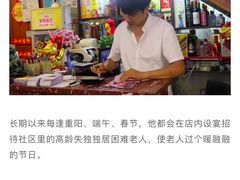 -新旺美食林农家菜(岭南路店)