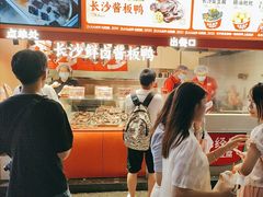 -黑色经典臭豆腐·湖南特产(步行街店)