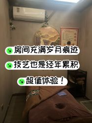 -升艾堂亚健康调理中心