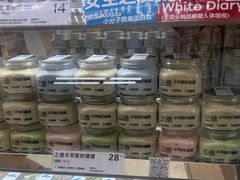 -白色日记·手作酸奶(麦凯乐店)