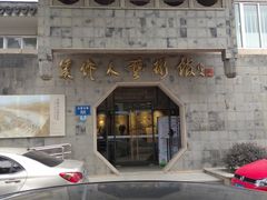 -吴作人艺术馆