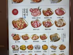 -金喜娜无限自助烤肉(泰达永旺店)