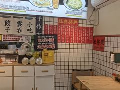 -明記茶餐廳(福田总店)