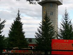 -北极村旅游风景区