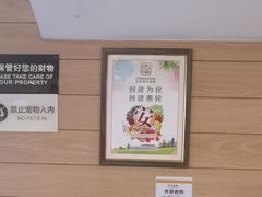 -麦当劳(临顿路店)