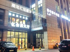 -贵州黄牛肉(西溪湿地店)