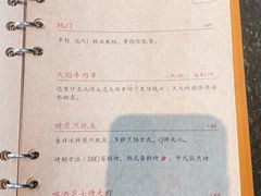 -朱雀门精酿(南马道巷店)