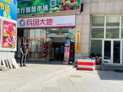 -桃源市场(解放路店)
