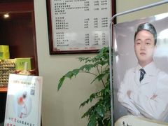 -脊艾堂推拿·艾灸(美年广场店)
