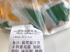 -赛百味SUBWAY(财富购物中心店)