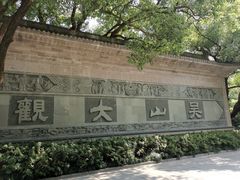 -吴山景区