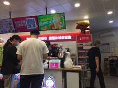 -蜜雪冰城(姚村店)