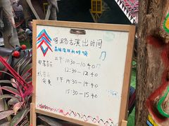 -呀路古热带植物园