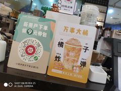 -桂桂茶(滨江百联店)