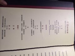 -王品牛排(佛山南海万科广场店)