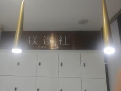 点击看大图 -镁连社·美联社