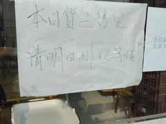 -皇家美孚(麦岛店)