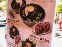-Myth猪蹄(明洞店)