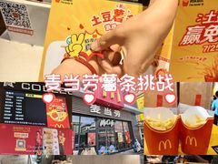 -麦当劳(金州新玛特购物广场店)