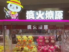 -金茂览秀城