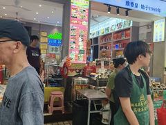 -鼎香皇高佬苏裹蒸粽