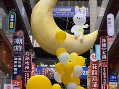 -中贸广场