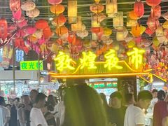-敦煌夜市