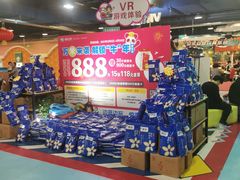 -嘉文梦想世界(SM天津滨海城市广场店)