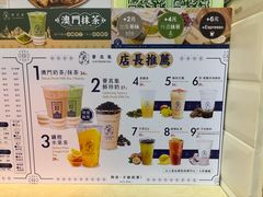 -荟真集(三盏灯店)