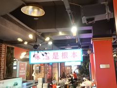 -钢管厂五区小郡肝火锅串串香(总店)