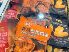-麦德龙(闵行店)