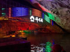 -佛爷洞旅游景区