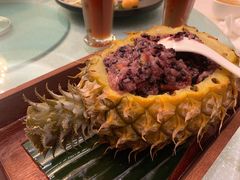 菠萝紫米饭-云腾食府·云南菜