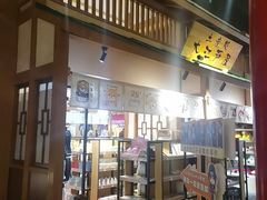 -大江户·温泉洗浴(浑南店)