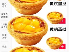 -肯德基(吴江万宝大润发店)