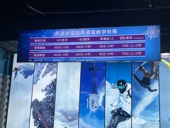 -乔波室内滑雪场