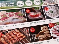 -阳坊胜利涮羊肉(禧乐汇店)