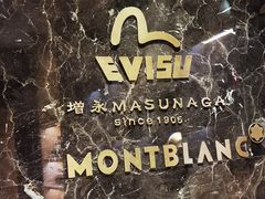 -日本手作眼镜·久川睛匠(新中关购物中心店)