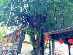 -三坊七巷历史文化街区