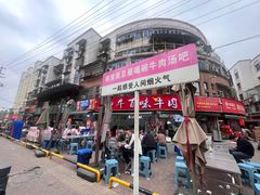 -杨家牛肉汤(淮建路店)