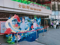 -LAVAZZA拉瓦萨咖啡(上海金融街店)