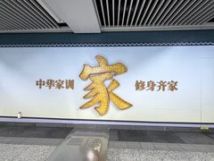 -市体育中心(地铁站)