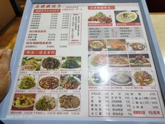 菜单-岳姥姥饺子(泺文路店)